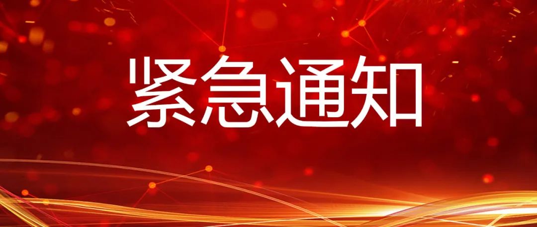 緊急通知—全國(guó)最大的北京某養(yǎng)老康養(yǎng)公司來(lái)開(kāi)封投資！